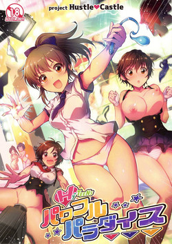 Download HiTEENS Powerful Paradise