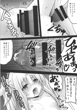 Page 6 of Ecchii Fate-chan no Sodatekata