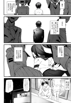 Page 147 of COMIC Mugen Tensei 2019-03