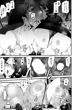 Page 156 of COMIC Mugen Tensei 2019-03