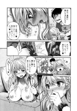 Page 180 of COMIC Mugen Tensei 2019-03