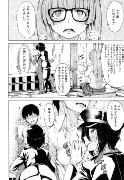 Page 203 of COMIC Mugen Tensei 2019-03