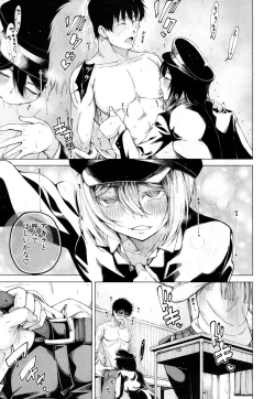 Page 204 of COMIC Mugen Tensei 2019-03