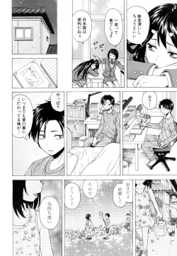 Page 241 of COMIC Mugen Tensei 2019-03