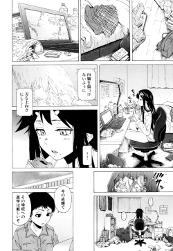 Page 245 of COMIC Mugen Tensei 2019-03