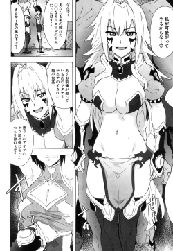 Page 307 of COMIC Mugen Tensei 2019-03