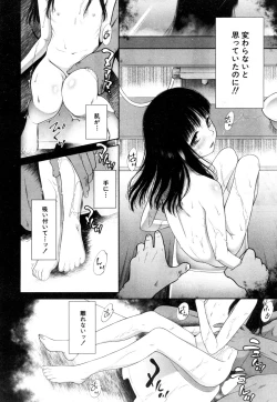 Page 325 of COMIC Mugen Tensei 2019-03