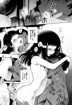 Page 334 of COMIC Mugen Tensei 2019-03