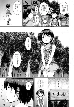 Page 402 of COMIC Mugen Tensei 2019-03