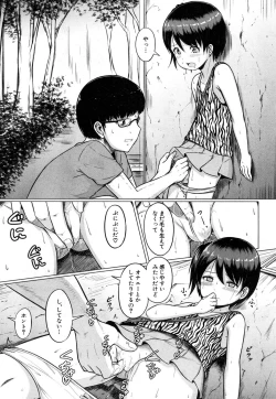 Page 408 of COMIC Mugen Tensei 2019-03