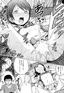 Page 418 of COMIC Mugen Tensei 2019-03