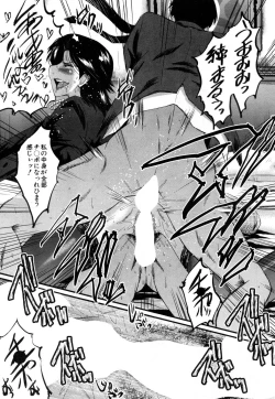 Page 430 of COMIC Mugen Tensei 2019-03