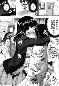 Page 515 of COMIC Mugen Tensei 2019-03