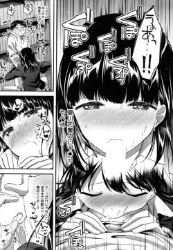 Page 520 of COMIC Mugen Tensei 2019-03