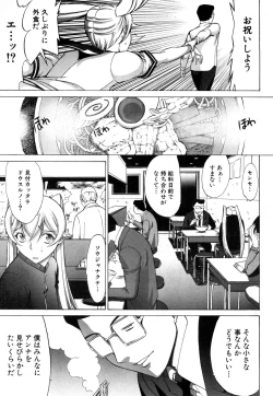 Page 52 of COMIC Mugen Tensei 2019-03