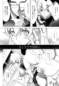 Page 53 of COMIC Mugen Tensei 2019-03