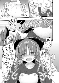 Page 16 of Kyouko-chan to Kotatsu de Ichaicha!!