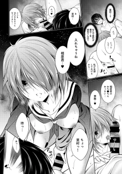 Page 142 of COMIC Ananga Ranga Vol. 45