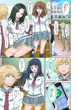 Page 265 of COMIC Ananga Ranga Vol. 45