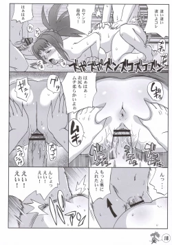 Page 17 of MST - Maiden Seven Teen