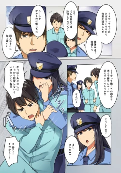 Page 212 of COMIC Ananga Ranga Vol. 46