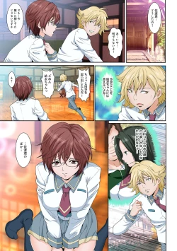 Page 255 of COMIC Ananga Ranga Vol. 46