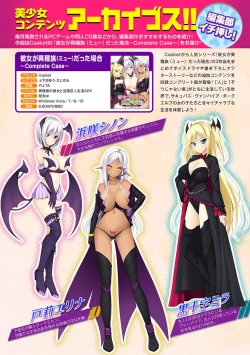 Page 288 of COMIC Ananga Ranga Vol. 46