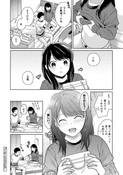Page 391 of 1LDK+JK Ikinari Doukyo? Micchaku!? Hatsu Ecchi!!? Ch. 1-16
