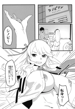Page 4 of Maishinobu!