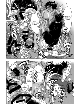 Page 19 of Onii-chan o Todoke Shimasu