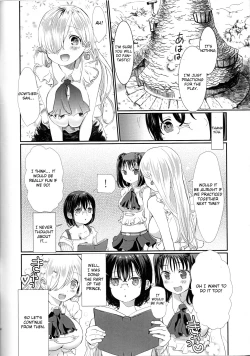 Page 3 of Nemuranu Hitsuji - The Lost Sheep Never Sleeps