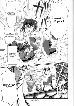 Page 4 of Nemuranu Hitsuji - The Lost Sheep Never Sleeps