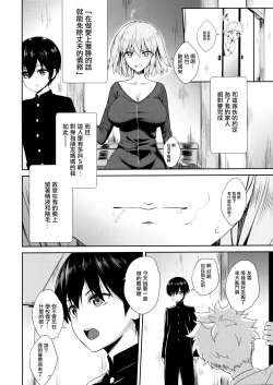 Page 33 of Jeanne Alter