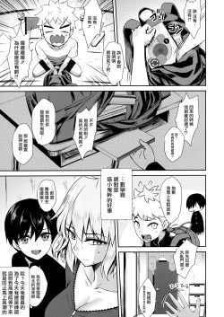 Page 34 of Jeanne Alter
