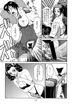 Page 16 of PLAND ROUND 4