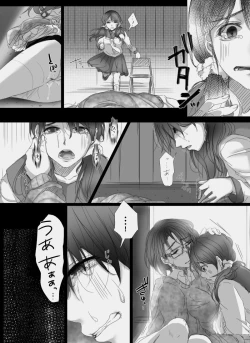 Page 29 of Ochiteyuku Tsuma