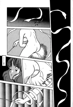 Page 18 of Kanshoku Touch vol. 1