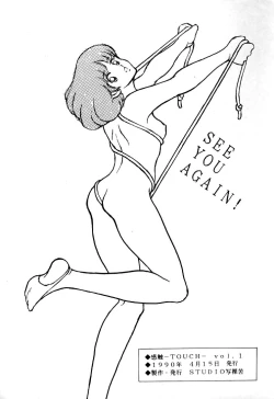 Page 35 of Kanshoku Touch vol. 1