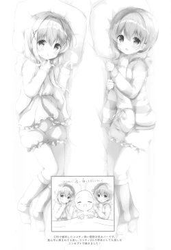 Page 14 of Gochuumon wa Seifuku desu ka? - Is the order a uniform?