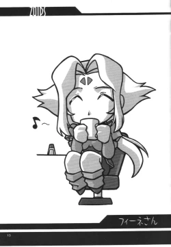 Page 12 of Ruridou Gahou CODE 12