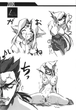 Page 20 of Ruridou Gahou CODE 12