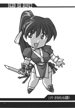 Page 4 of Ruridou Gahou CODE 12