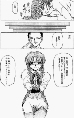 Page 16 of Secret Desire