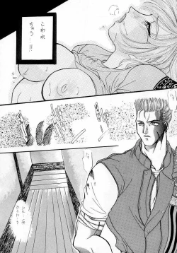 Page 22 of Secret Game