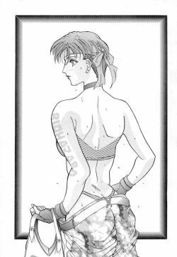 Page 2 of Secret Game