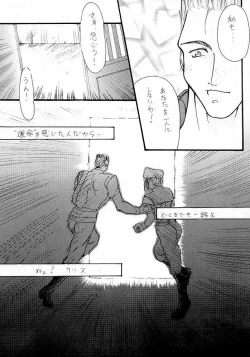 Page 34 of Secret Game