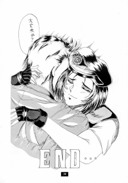 Page 38 of Secret Game