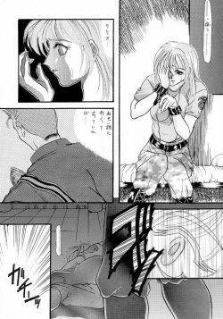 Page 4 of Secret Game