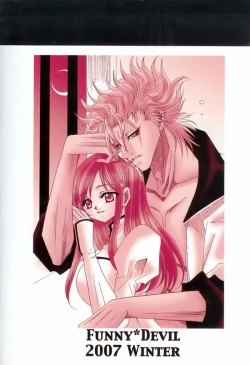 Page 22 of Pretty Lies