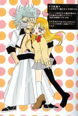 Page 2 of Pretty Lies